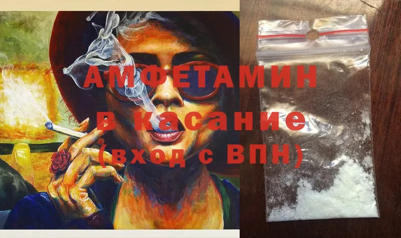 Купить наркоту Волжск Cocaine  АМФЕТАМИН  Галлюциногенные грибы  ГАШИШ  МЕГА вход  Каннабис 