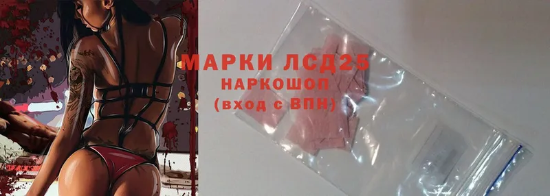 LSD-25 экстази ecstasy  продажа наркотиков  Волжск 