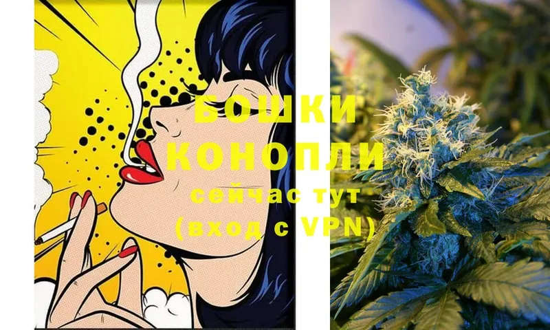 МАРИХУАНА LSD WEED  darknet официальный сайт  Волжск  OMG  